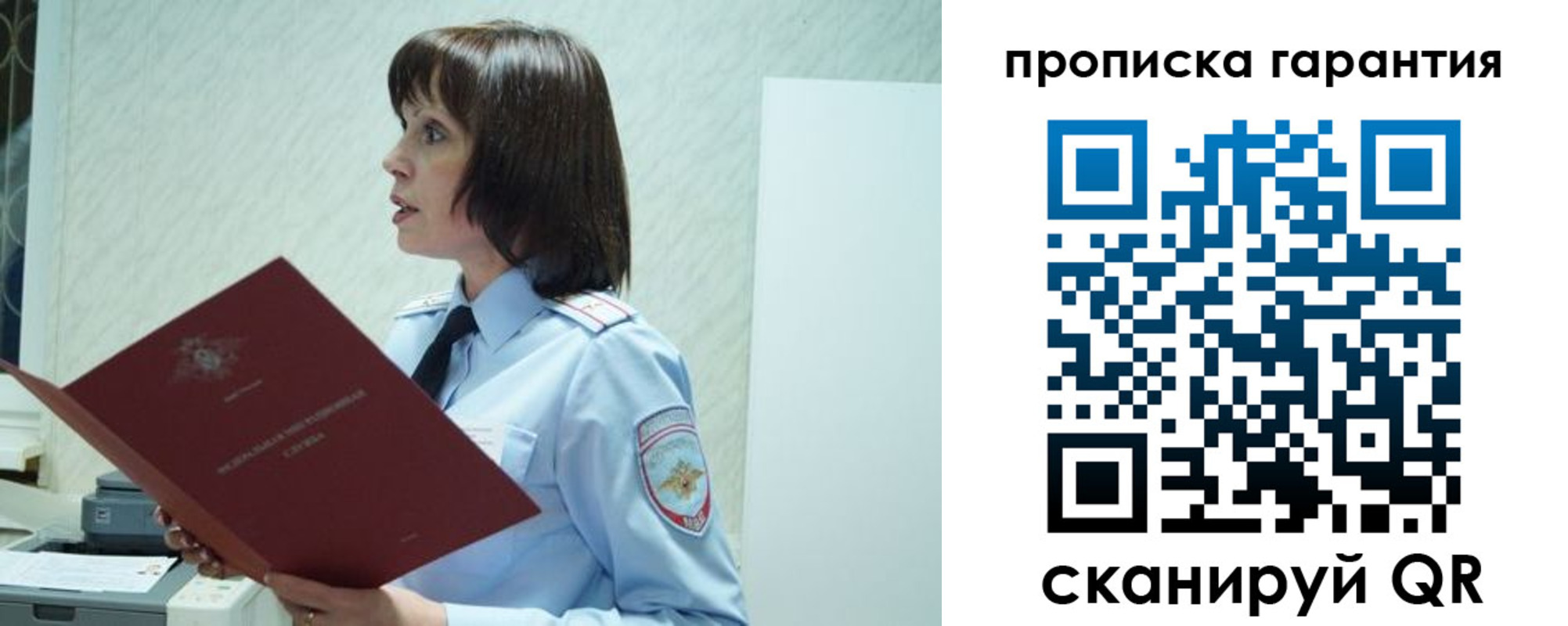форма 3 в Сергаче