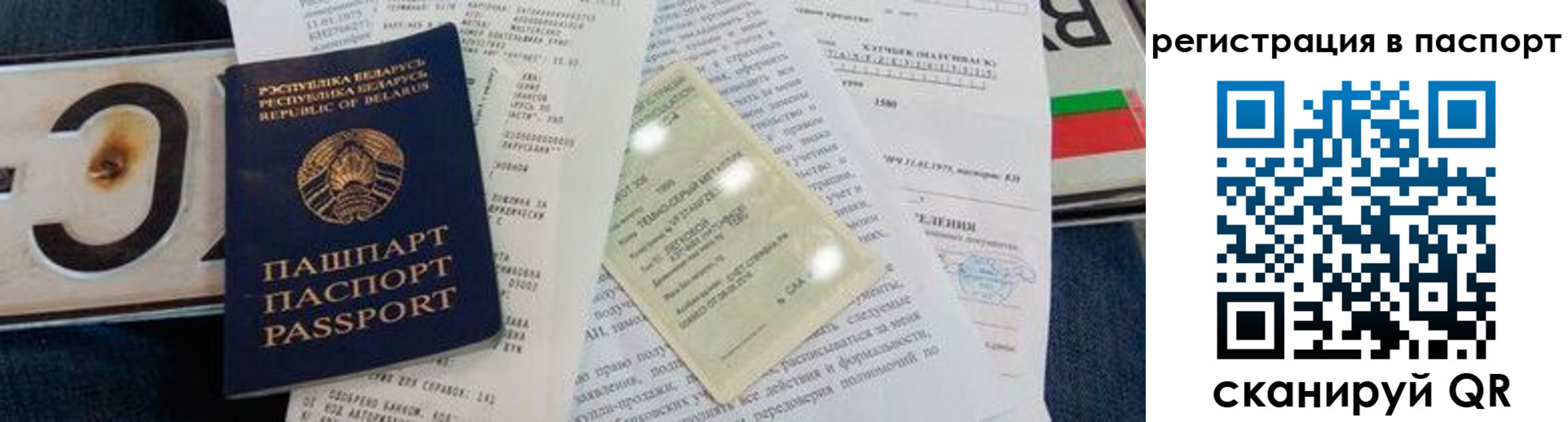 регистрация для дет. сада в Сергаче