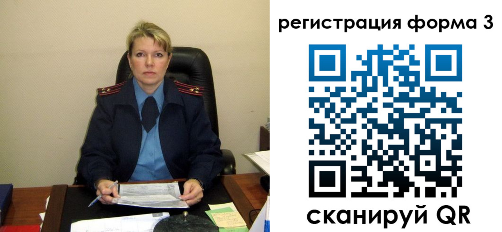 купить прописку в Сергаче