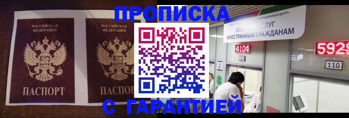 регистрация для дет. сада в Сергаче