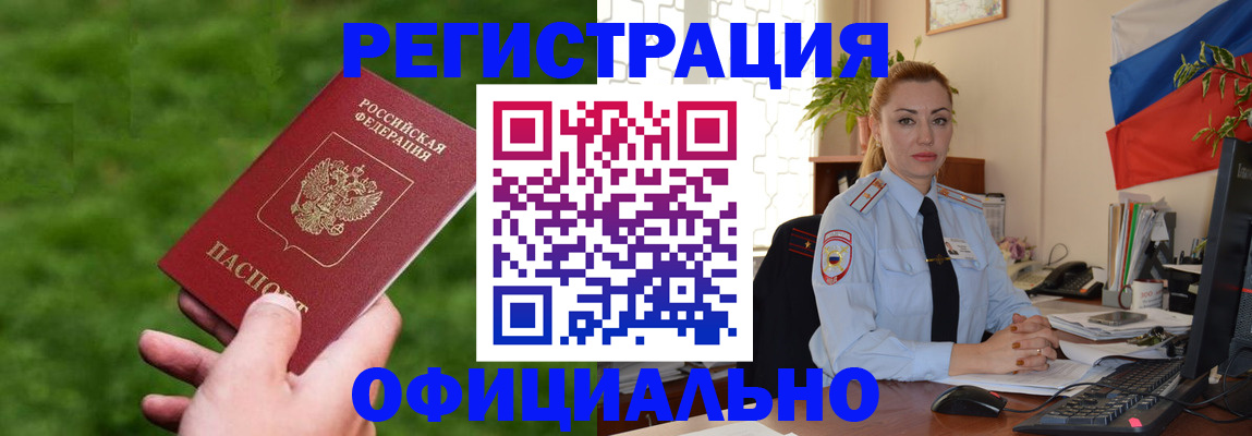 временная регистрация госуслуги в Сергаче