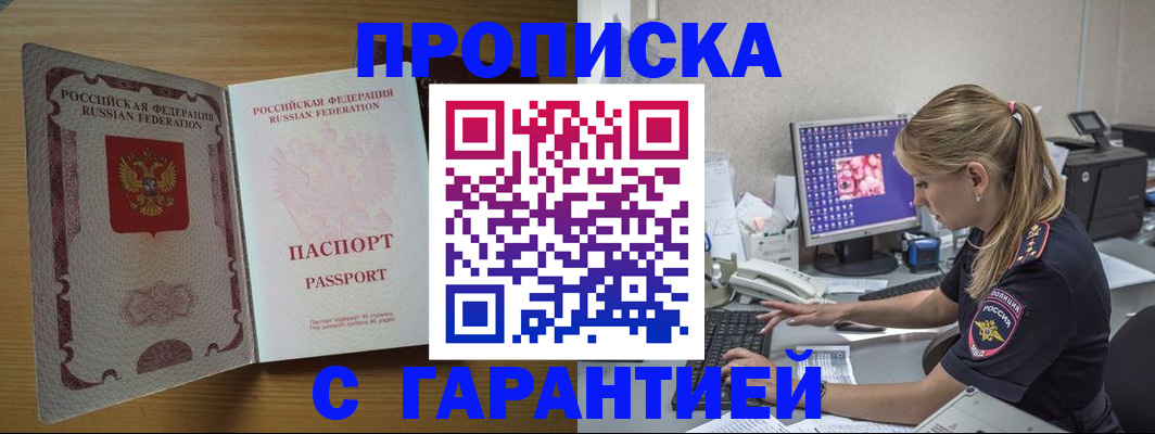 найти адрес прописки в Сергаче