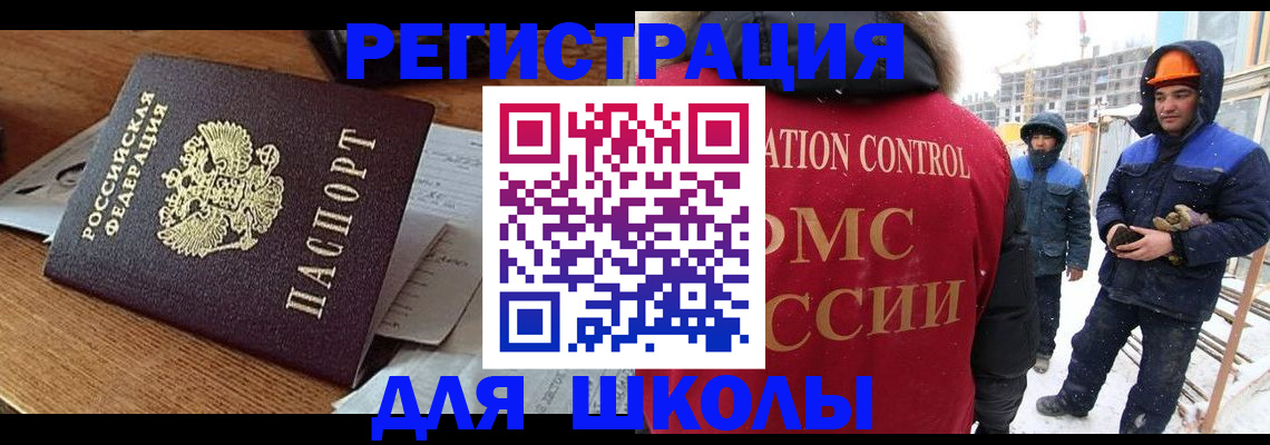 регистрация для дет. сада в Сергаче