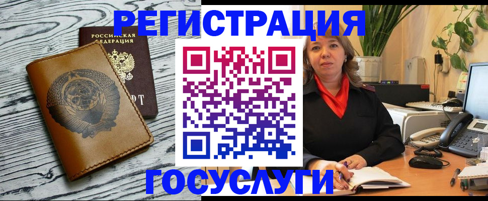 временная регистрация законно в Сергаче
